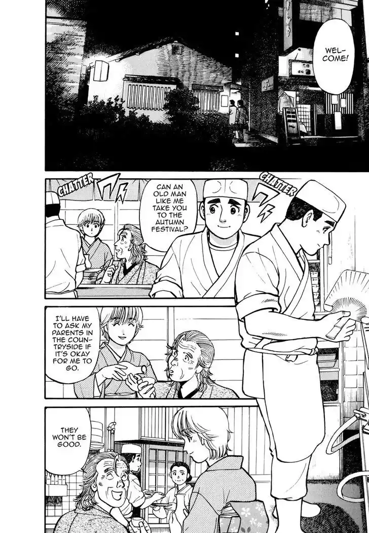 Hisone to Masotan Ch.055