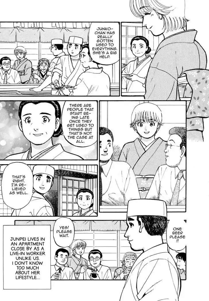 Hisone to Masotan Ch.055