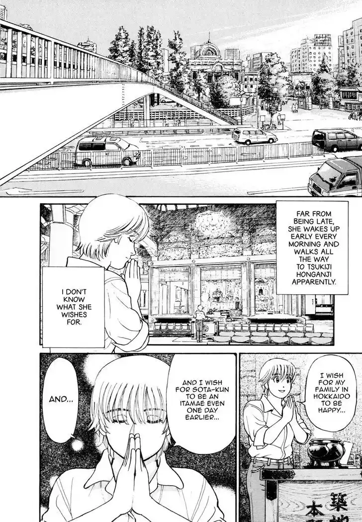 Hisone to Masotan Ch.055