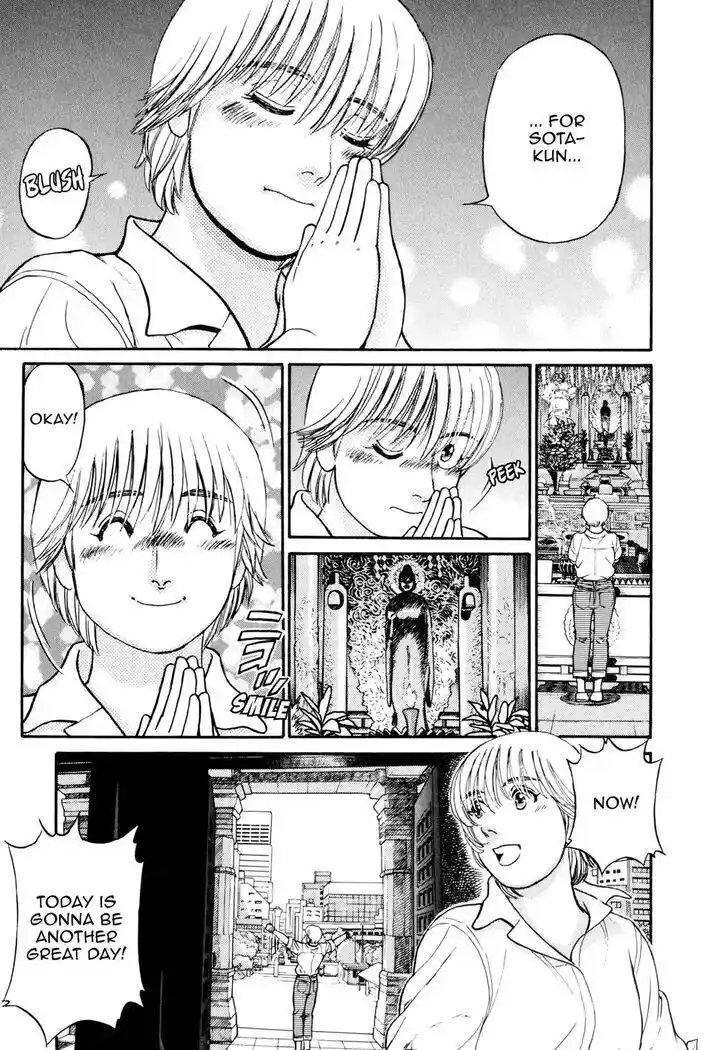 Hisone to Masotan Ch.055