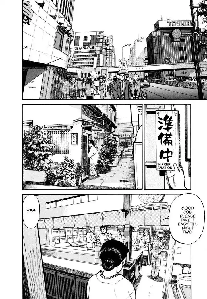 Hisone to Masotan Ch.055