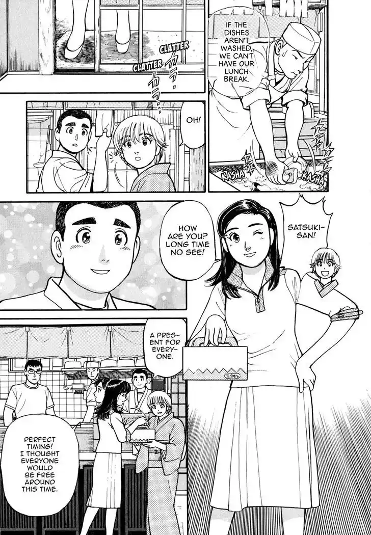 Hisone to Masotan Ch.055