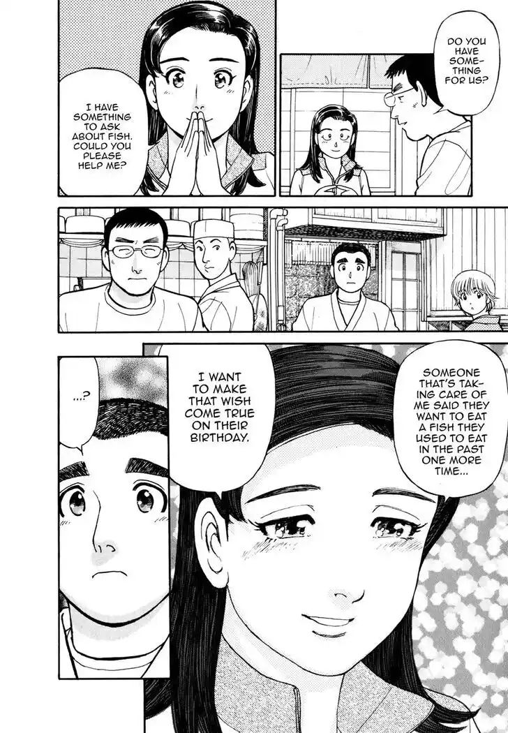 Hisone to Masotan Ch.055