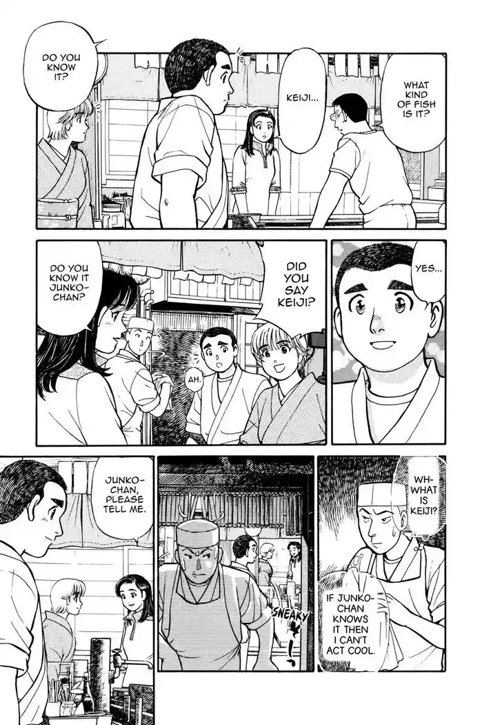 Hisone to Masotan Ch.055