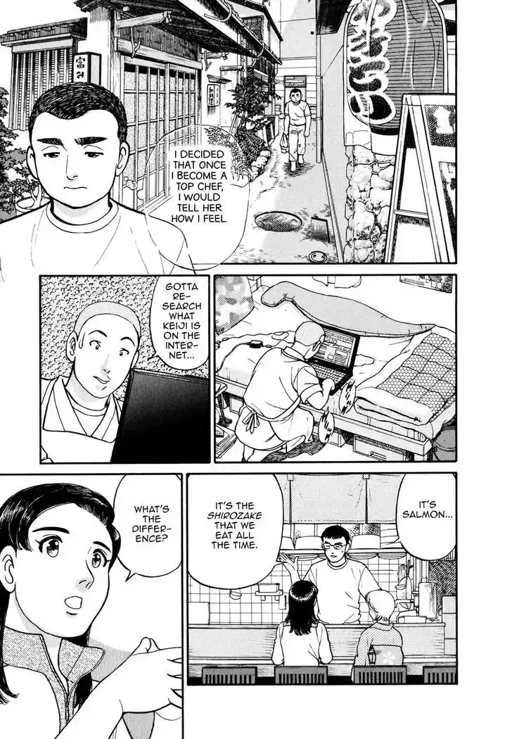 Hisone to Masotan Ch.055