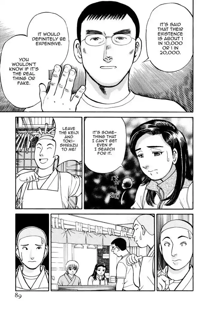 Hisone to Masotan Ch.055