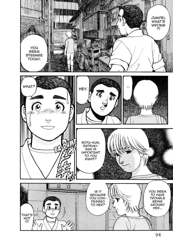 Hisone to Masotan Ch.055