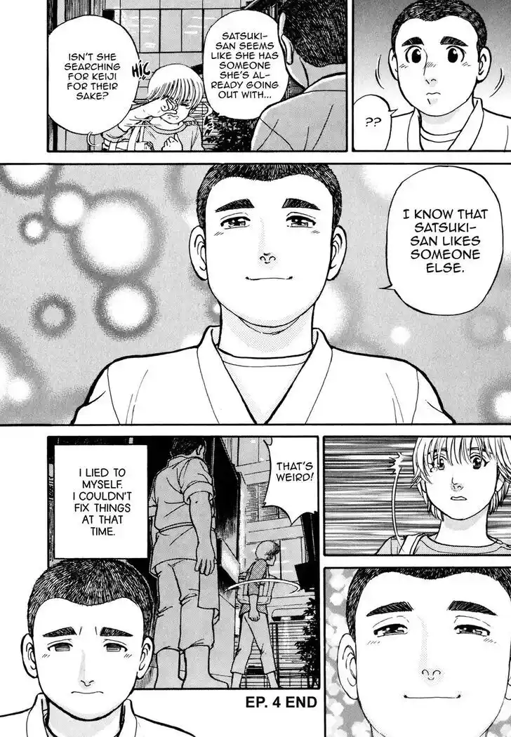 Hisone to Masotan Ch.055