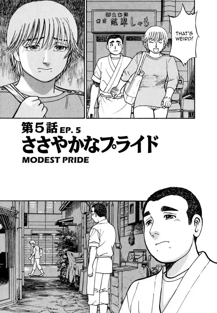 Hisone to Masotan Ch.056