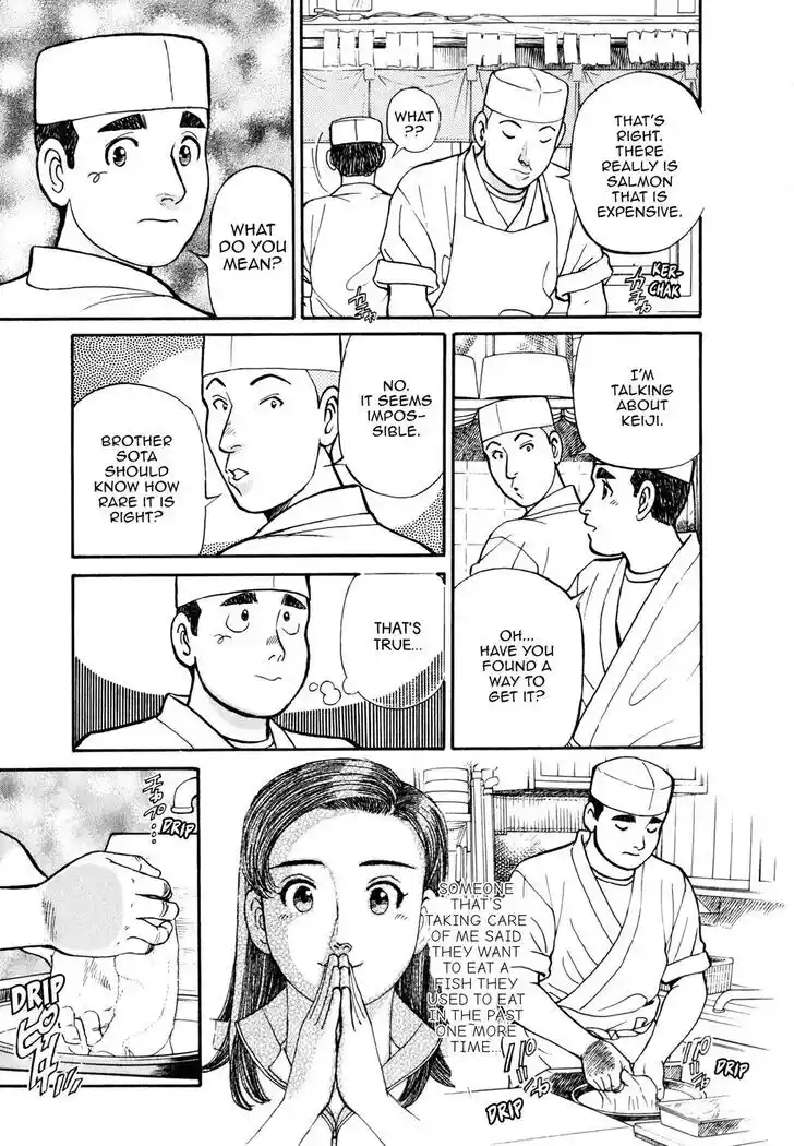 Hisone to Masotan Ch.056