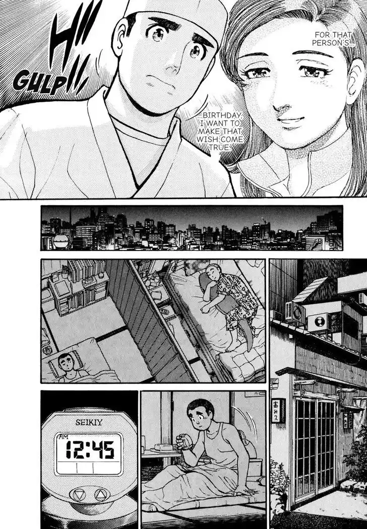 Hisone to Masotan Ch.056