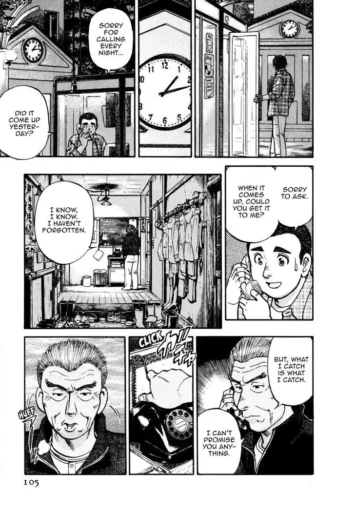 Hisone to Masotan Ch.056