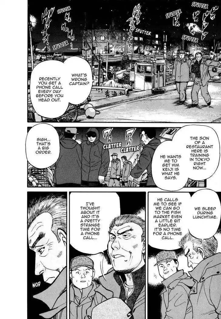 Hisone to Masotan Ch.056