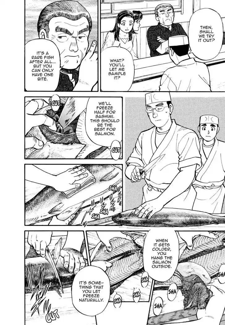 Hisone to Masotan Ch.056