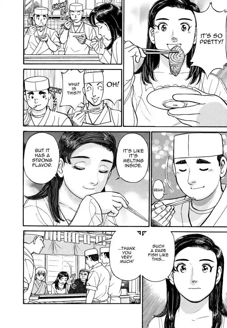 Hisone to Masotan Ch.056