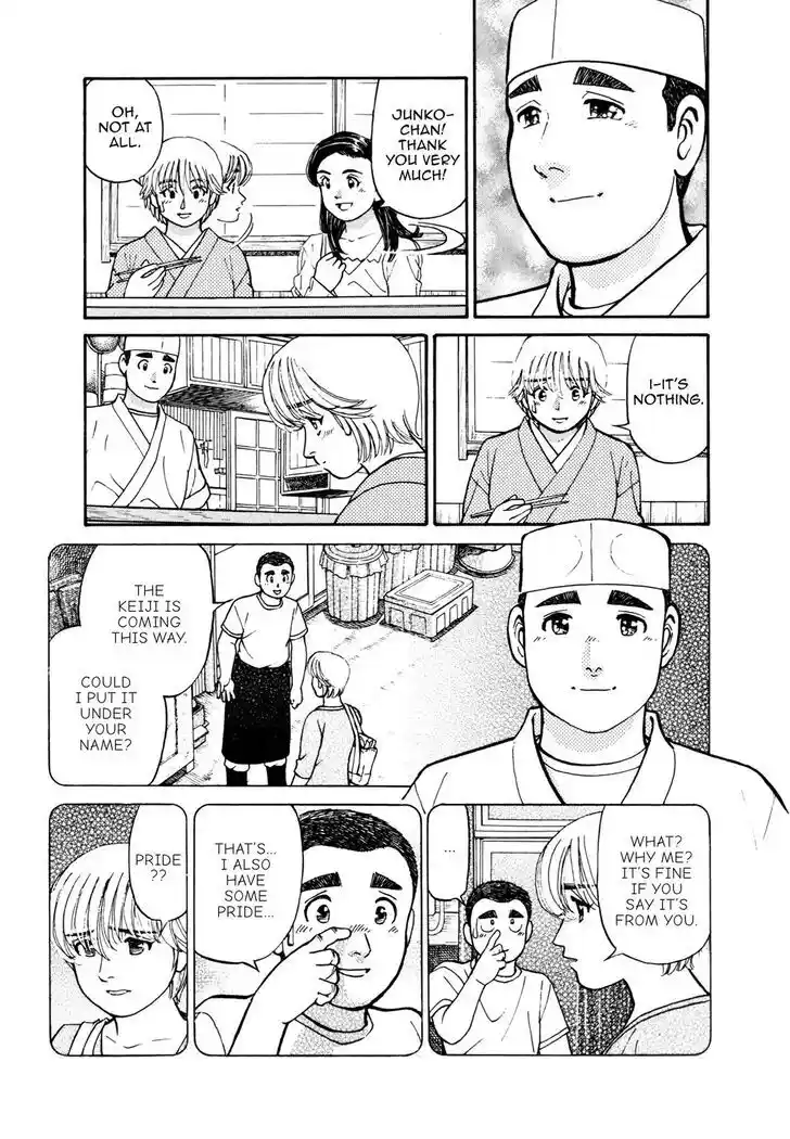 Hisone to Masotan Ch.056