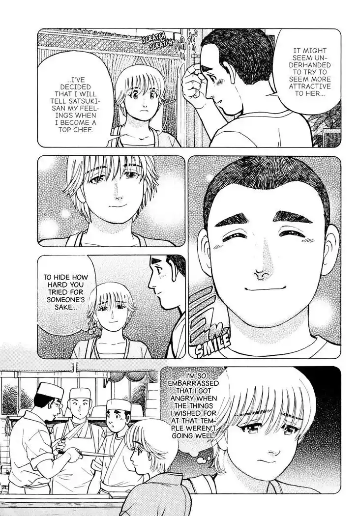 Hisone to Masotan Ch.056