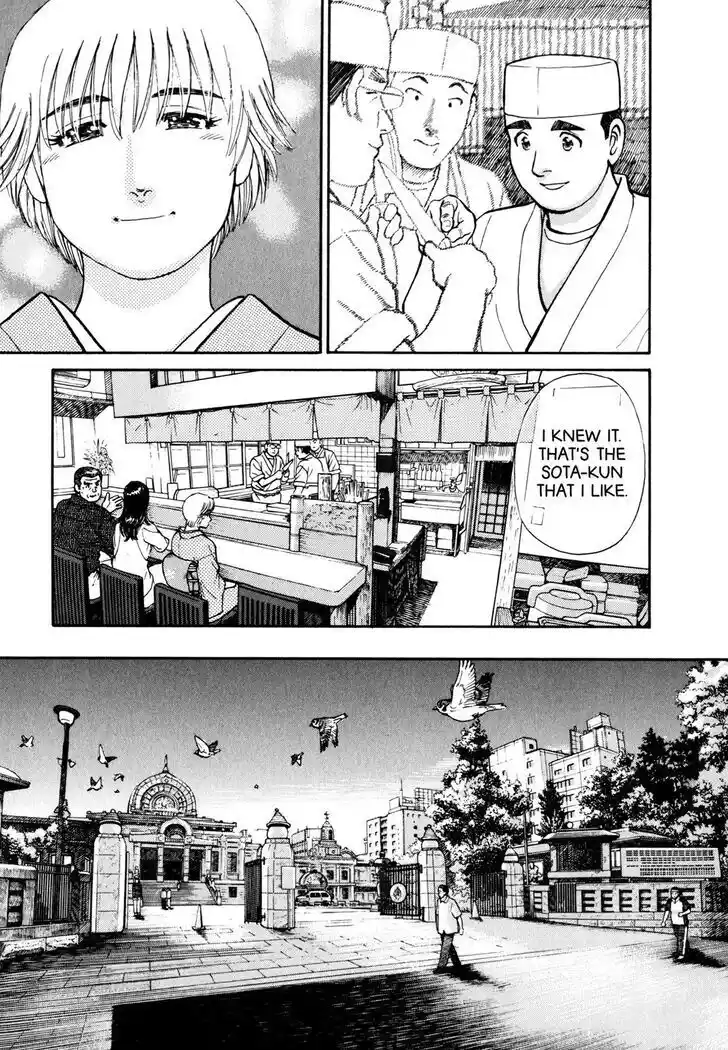 Hisone to Masotan Ch.056