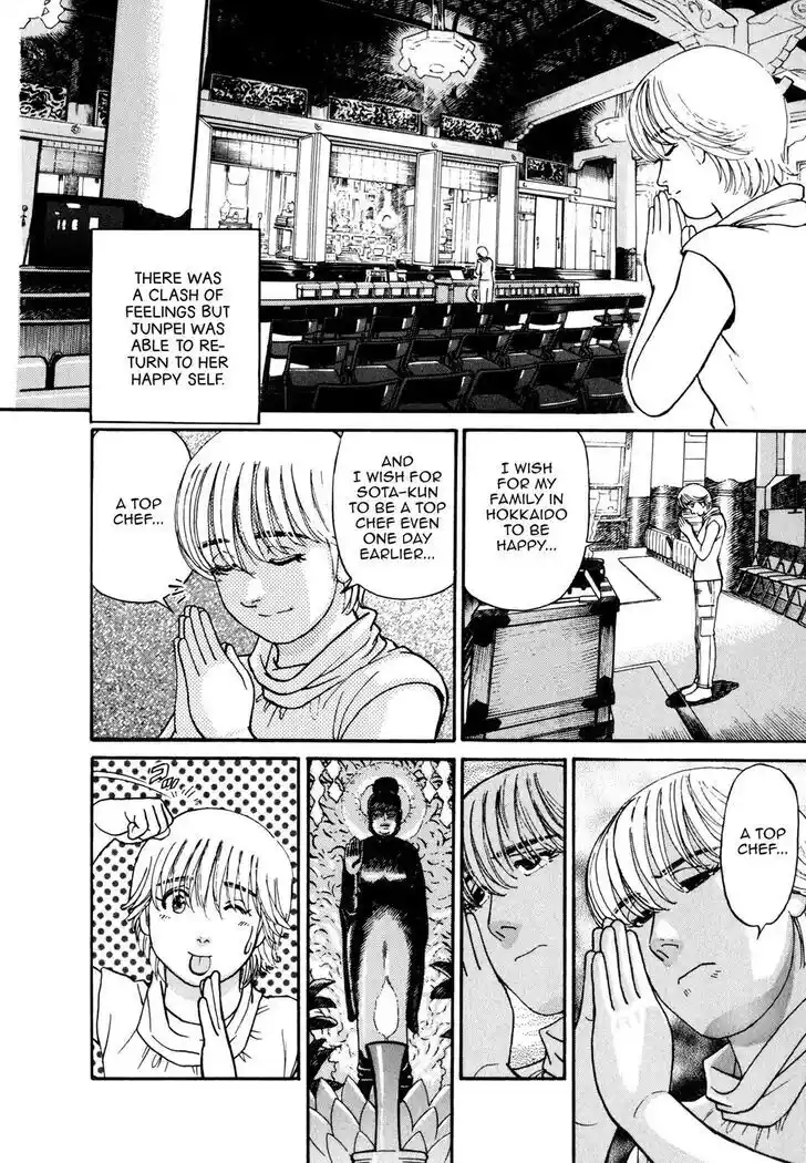 Hisone to Masotan Ch.056