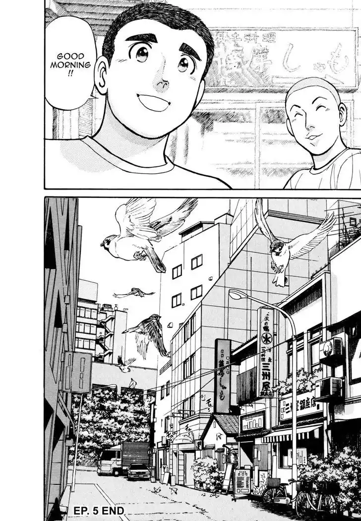 Hisone to Masotan Ch.056