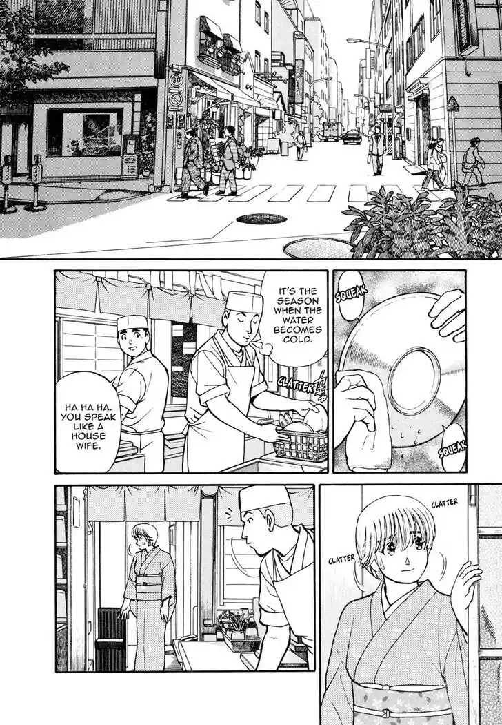 Hisone to Masotan Ch.057