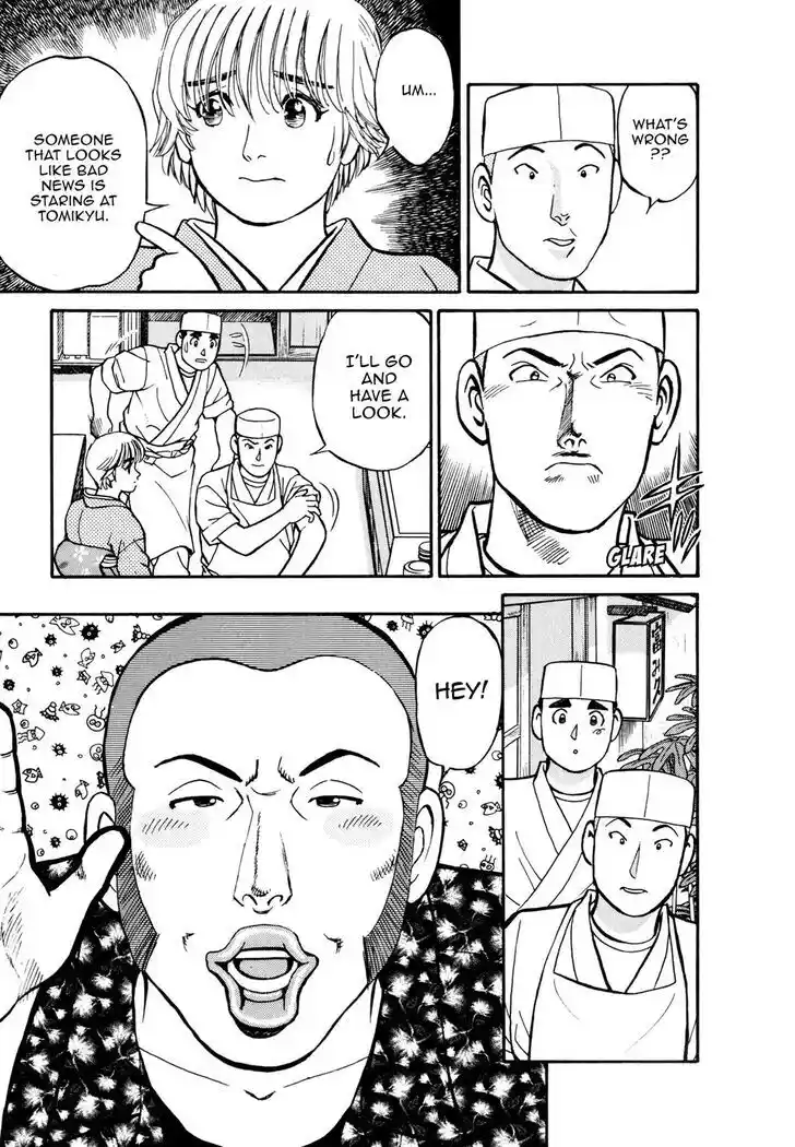 Hisone to Masotan Ch.057