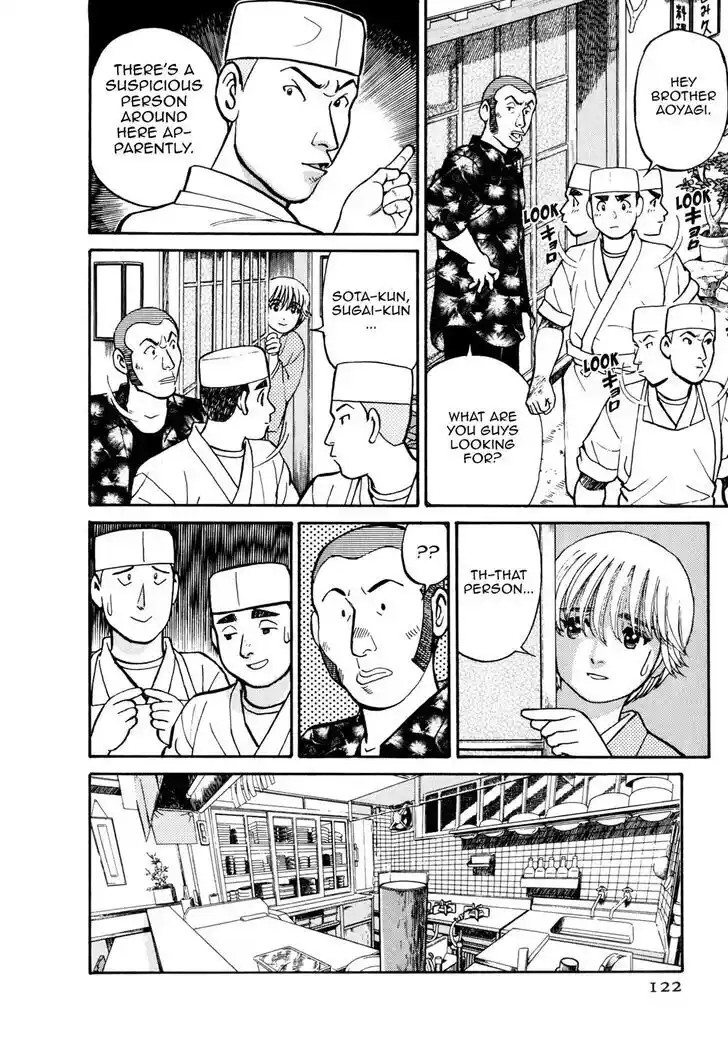 Hisone to Masotan Ch.057