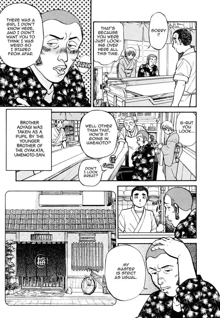 Hisone to Masotan Ch.057