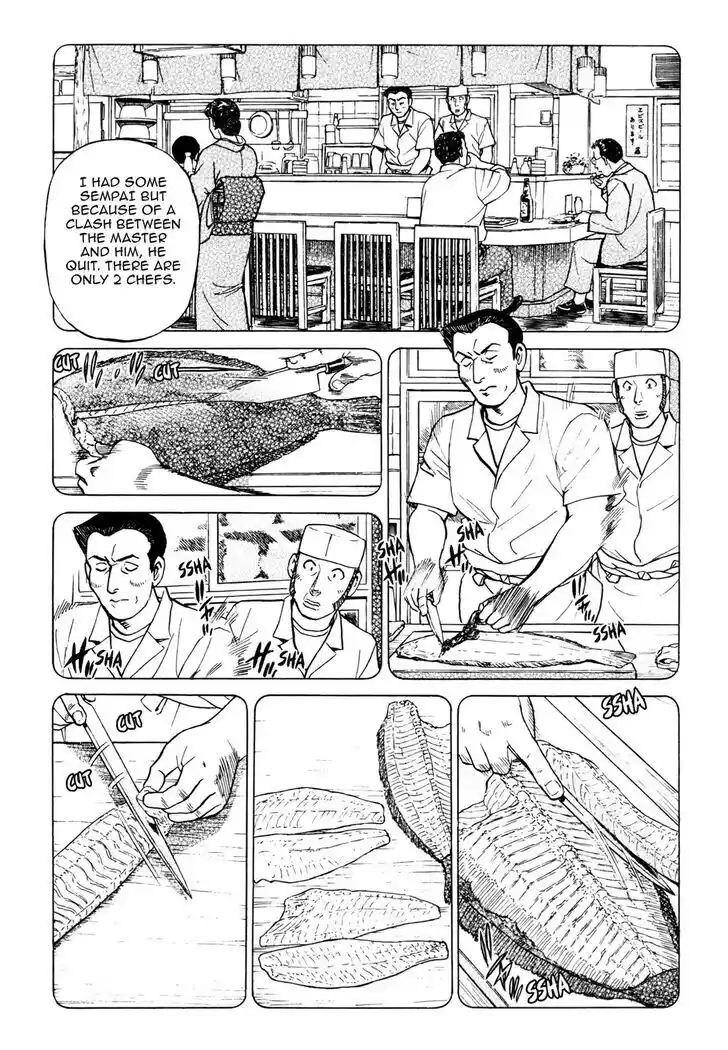 Hisone to Masotan Ch.057