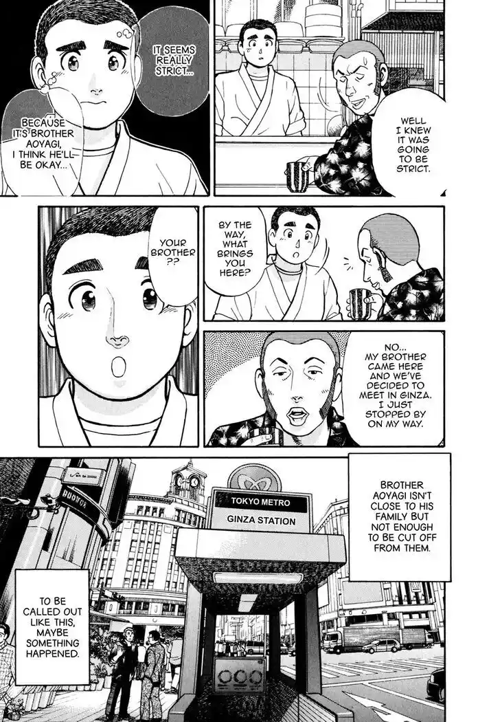 Hisone to Masotan Ch.057