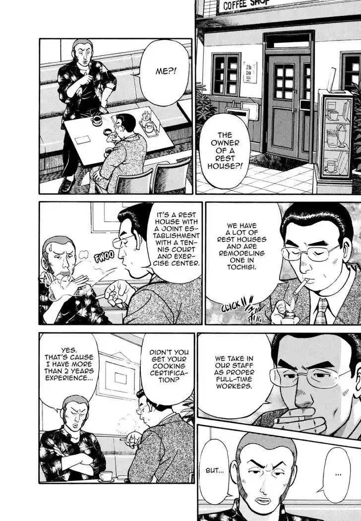 Hisone to Masotan Ch.057