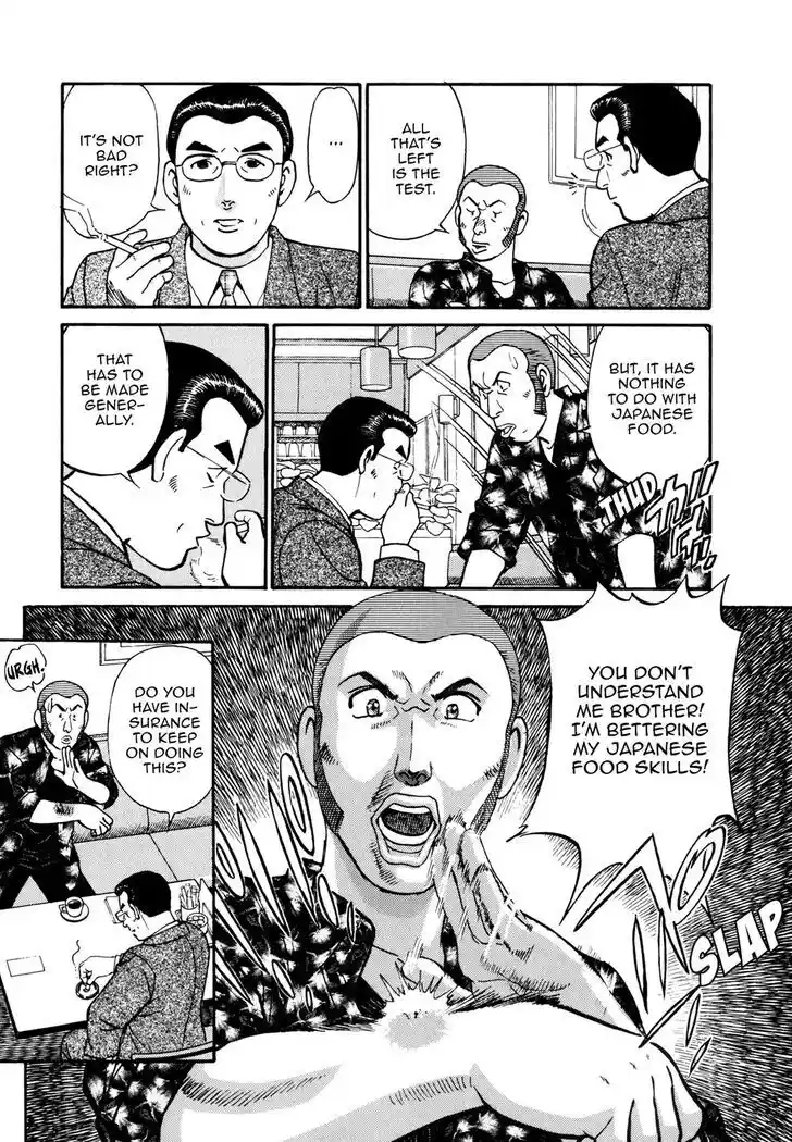 Hisone to Masotan Ch.057