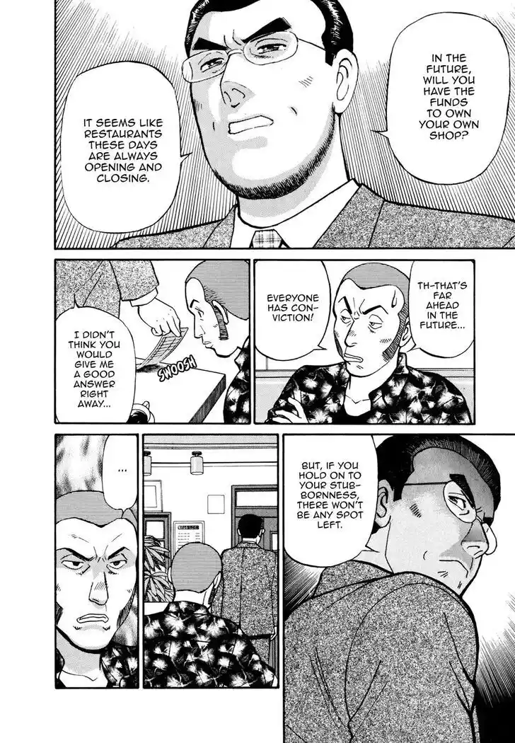 Hisone to Masotan Ch.057