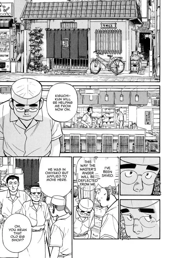 Hisone to Masotan Ch.057