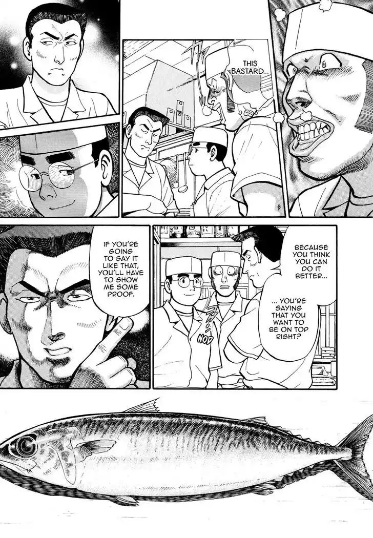 Hisone to Masotan Ch.057