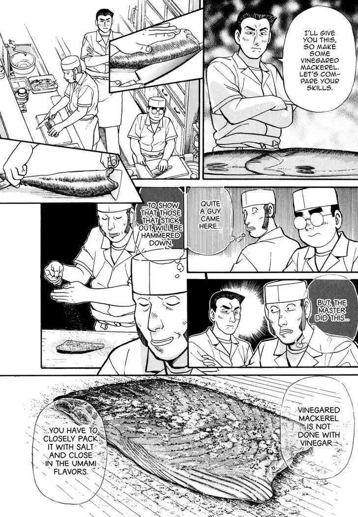 Hisone to Masotan Ch.057