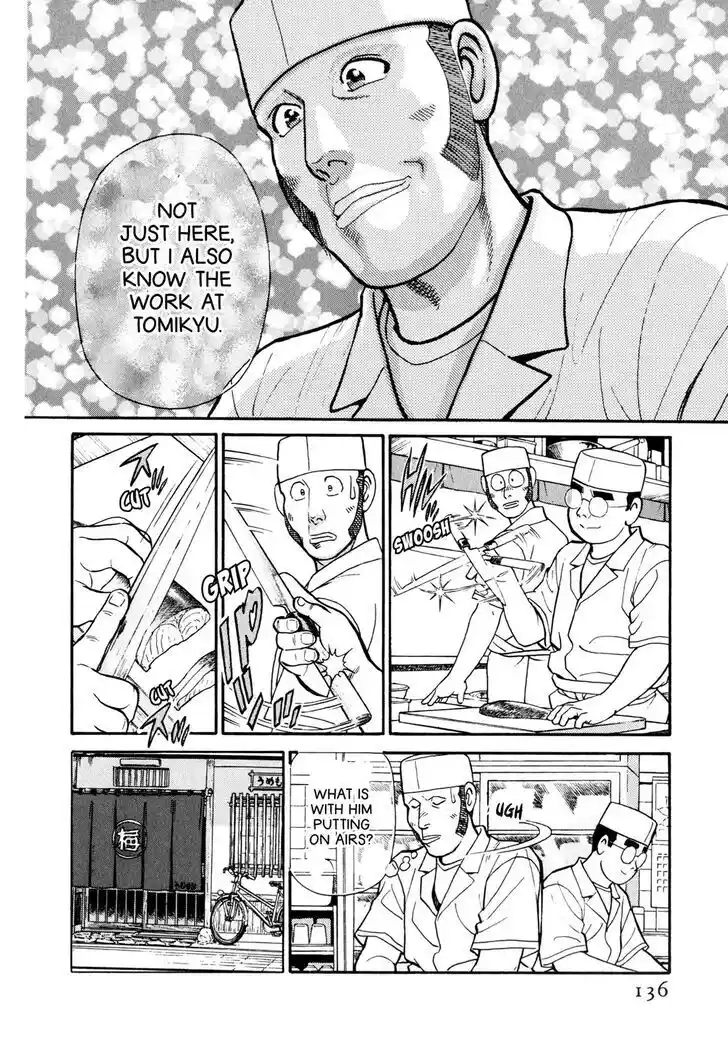 Hisone to Masotan Ch.057