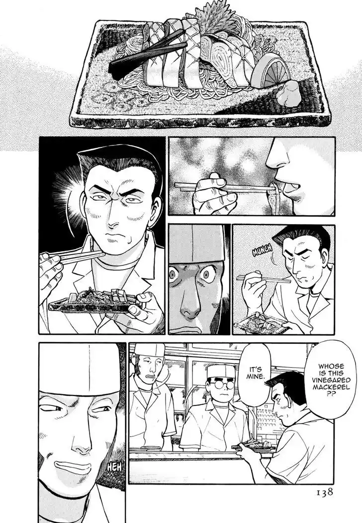 Hisone to Masotan Ch.057