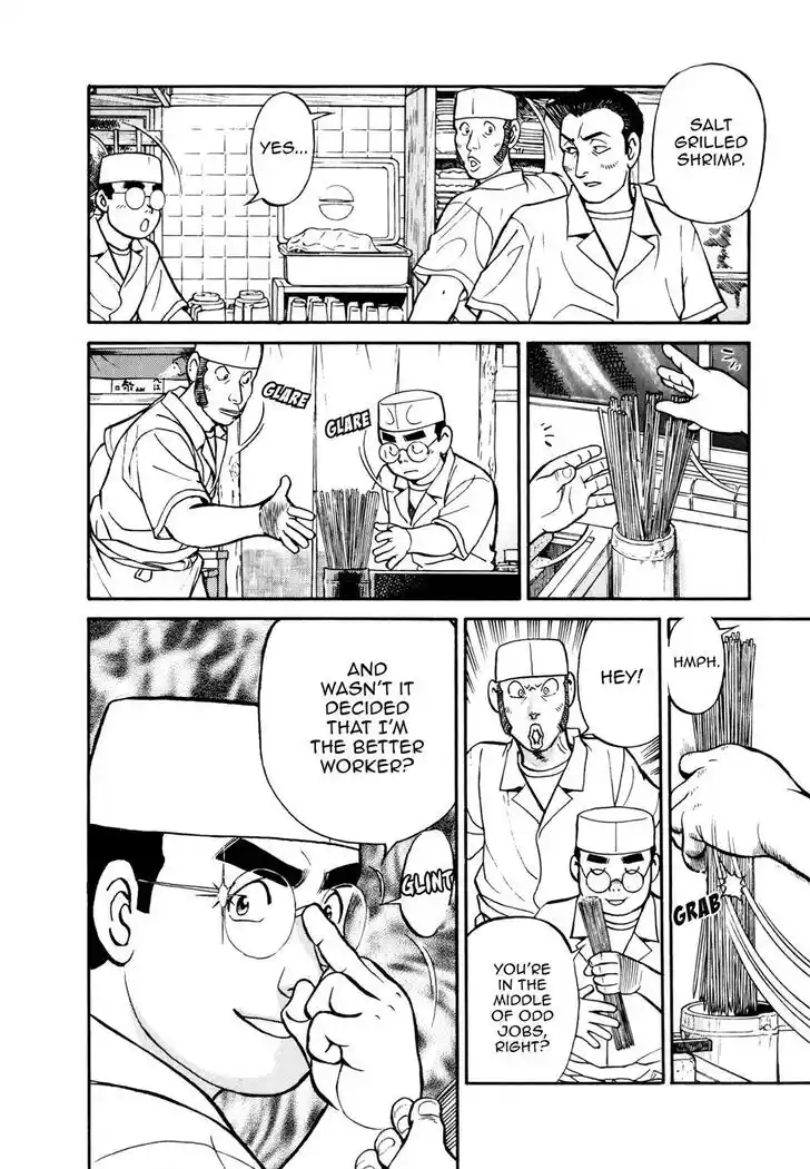 Hisone to Masotan Ch.058