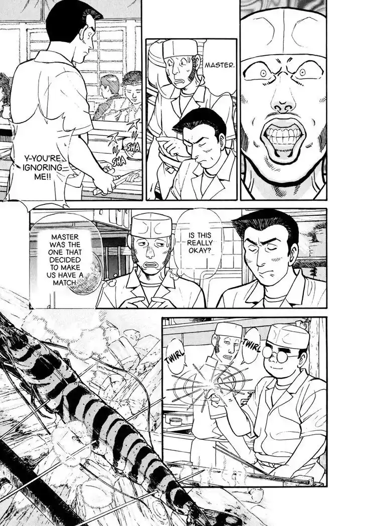 Hisone to Masotan Ch.058