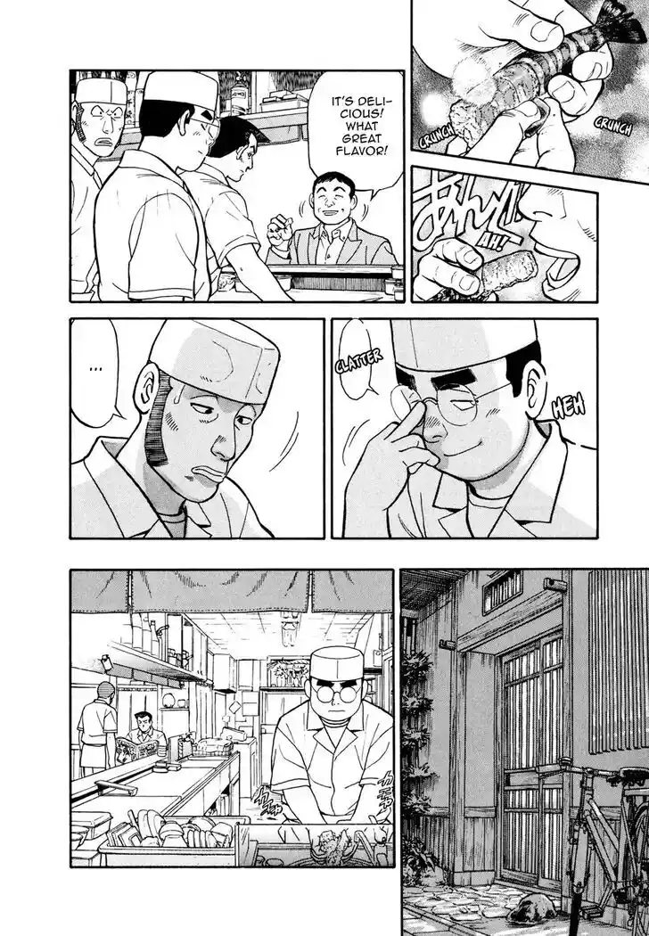 Hisone to Masotan Ch.058