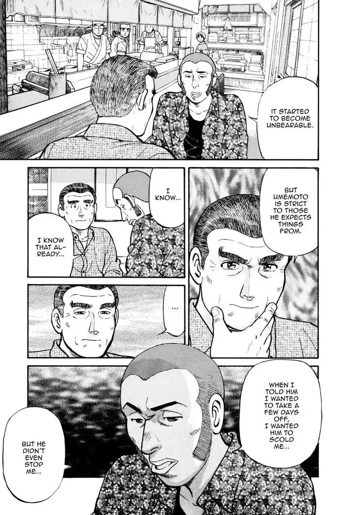 Hisone to Masotan Ch.058