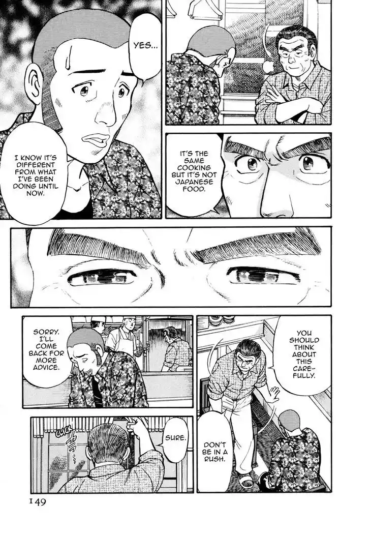 Hisone to Masotan Ch.058