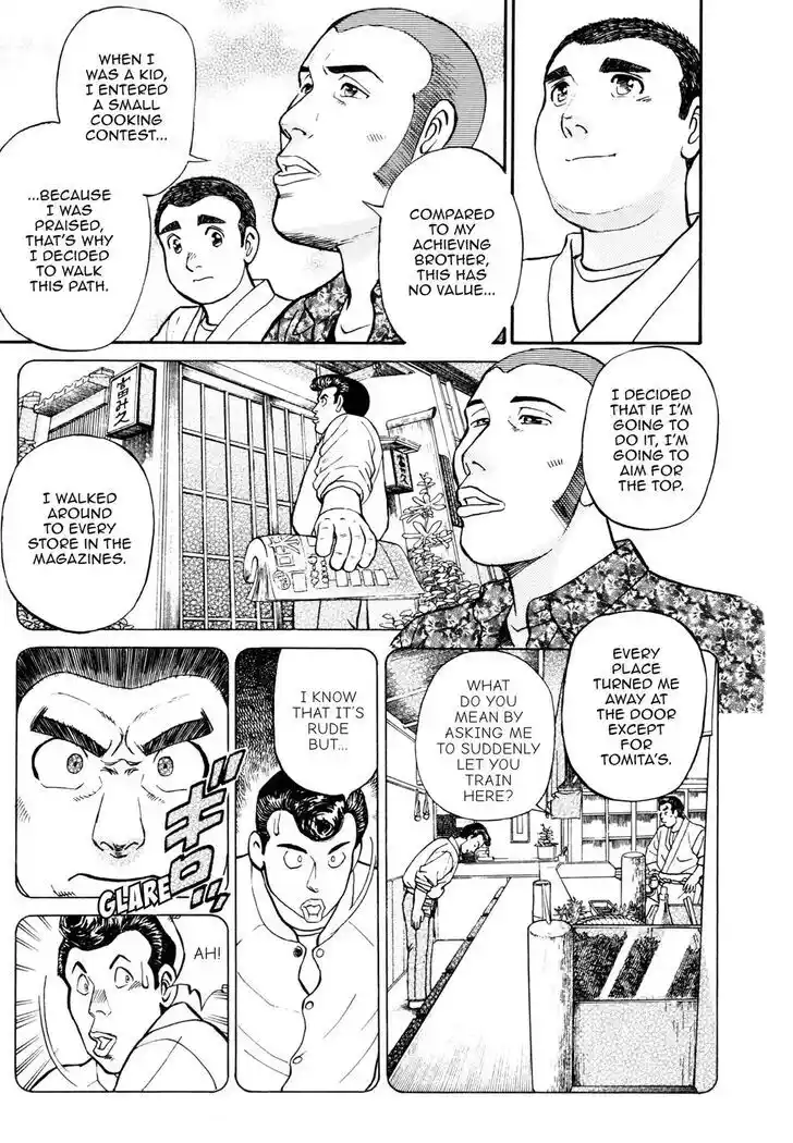 Hisone to Masotan Ch.058