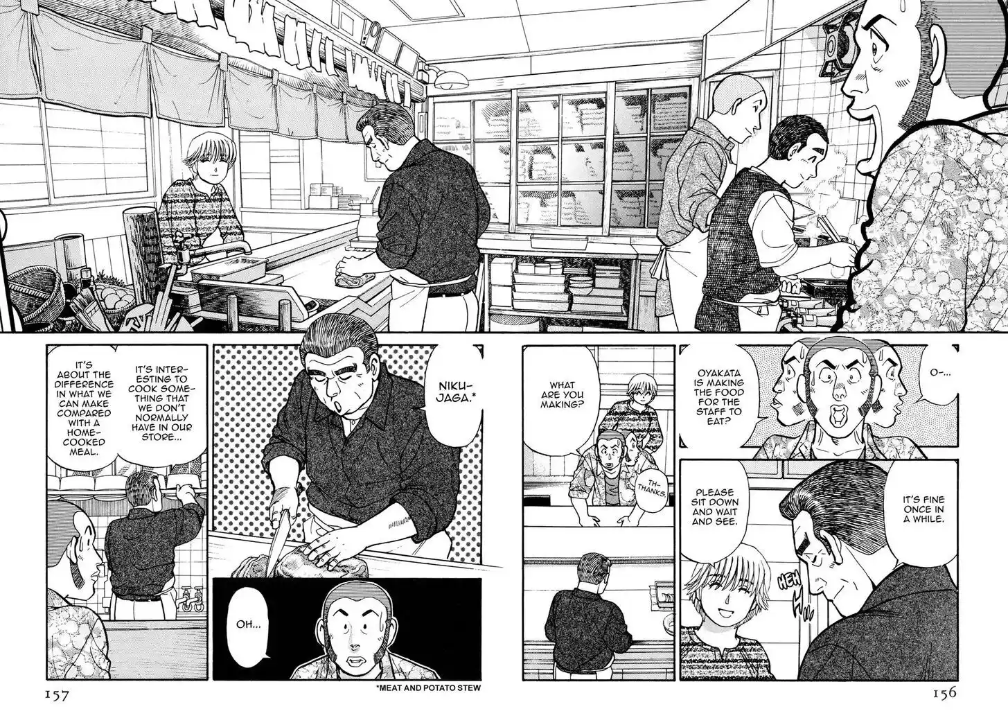 Hisone to Masotan Ch.058