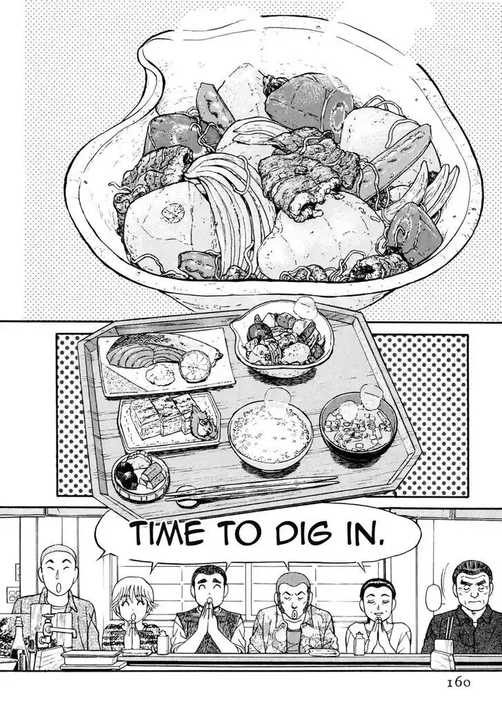 Hisone to Masotan Ch.058