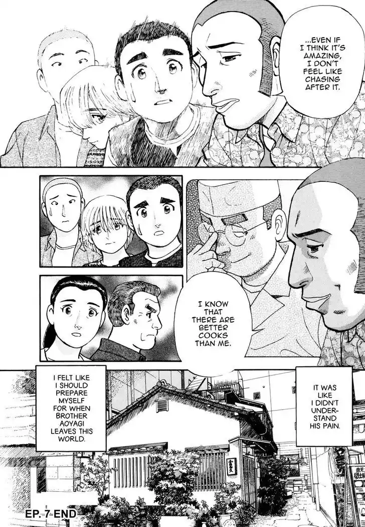 Hisone to Masotan Ch.058