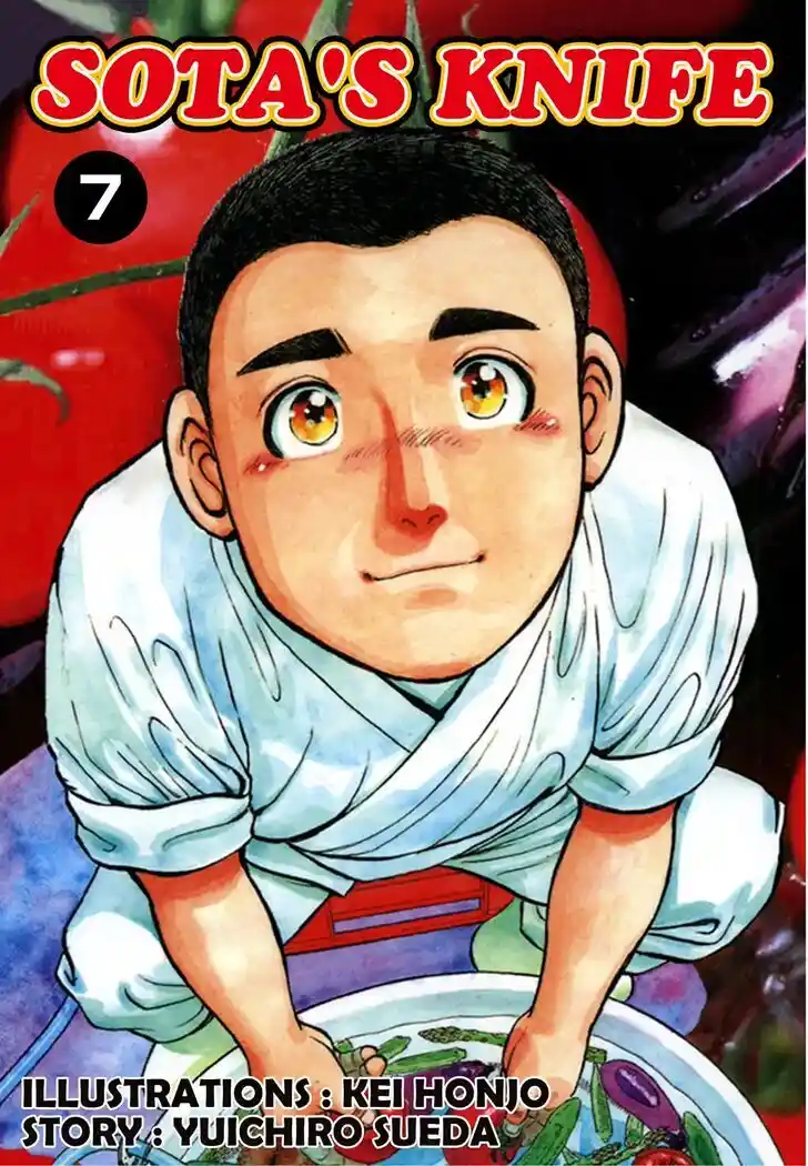 Hisone to Masotan Ch.062