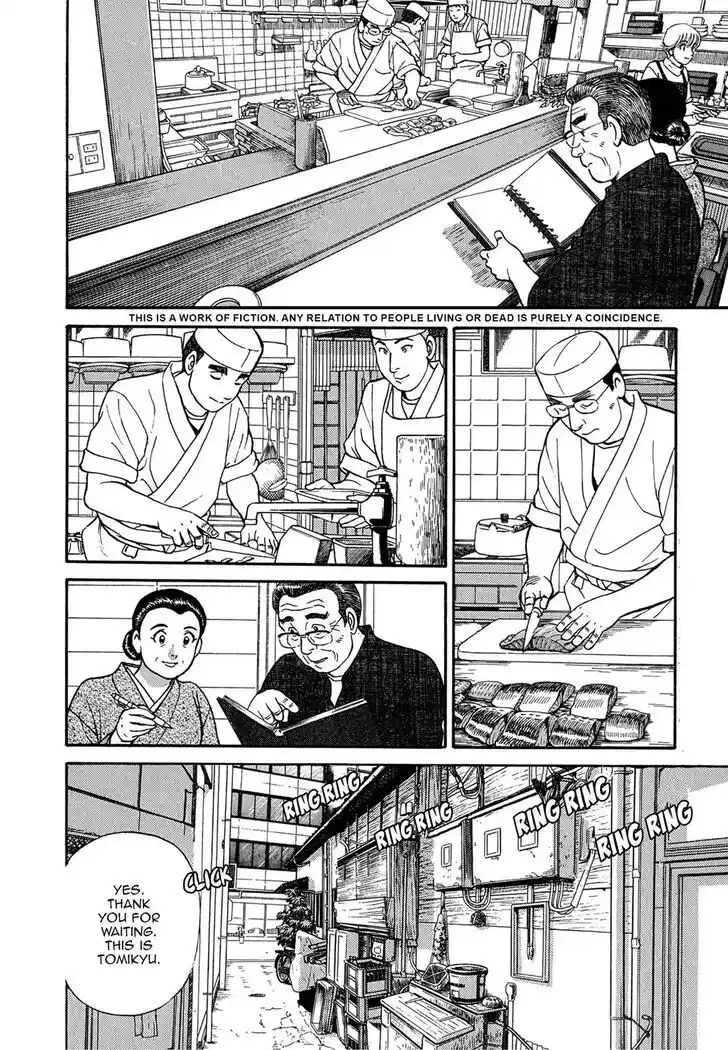 Hisone to Masotan Ch.062