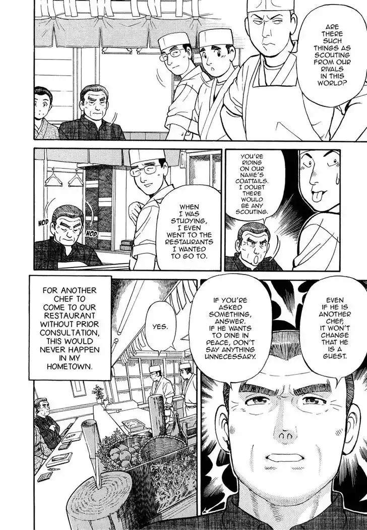 Hisone to Masotan Ch.062